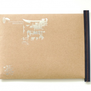 中研院知識網手冊 II