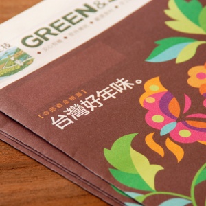 永豐餘年節快訊